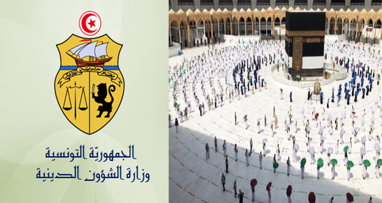 وزارة الشؤون الدينية تكشف عن الشروط الجديدة للعمرة
